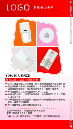 LED灯具产品展架与灯管设计图的创新融合 广告设计中的视觉传达